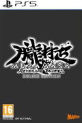 Muramasa: Revenant Blades [Deluxe Edition] thumbnail 1