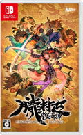 Muramasa: Revenant Blades (Multi-Language) thumbnail 1