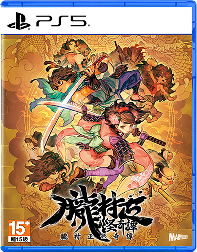 Muramasa: Revenant Blades (Multi-Language) image 1