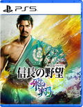 Nobunaga's Ambition: Hishou (Multi-Language) thumbnail 1