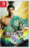 Nobunaga's Ambition: Hishou (Multi-Language) thumbnail 1