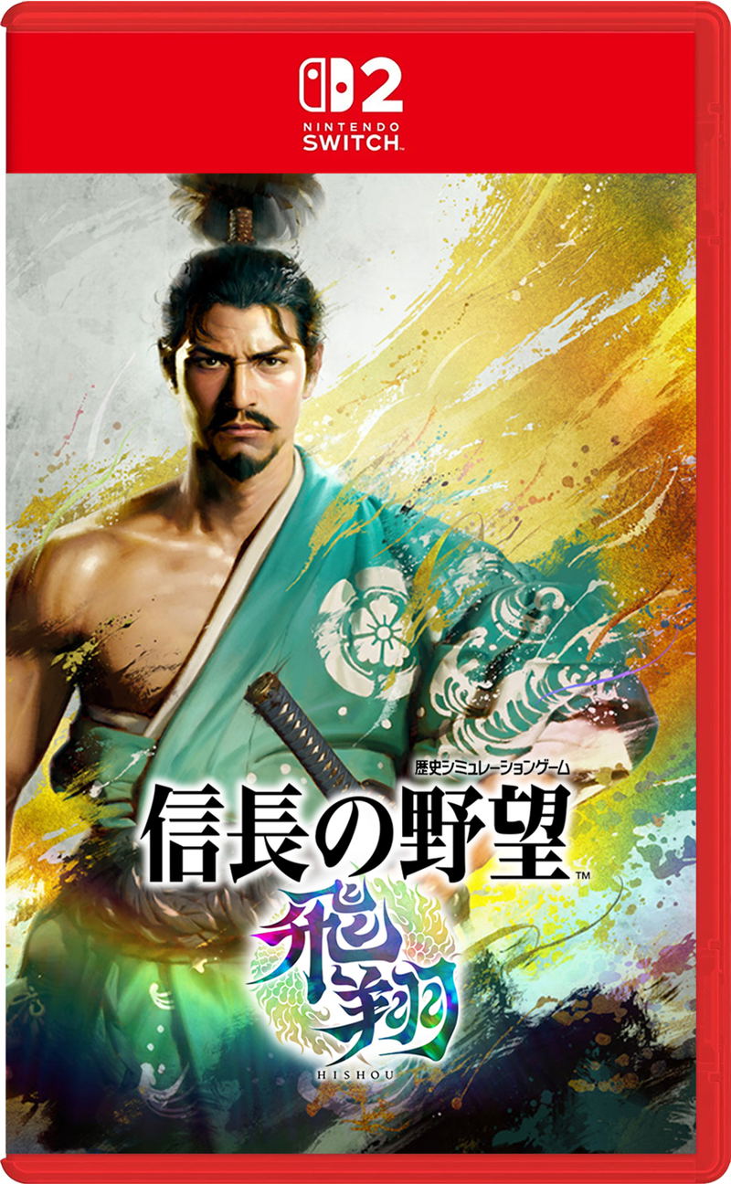 Nobunaga's Ambition: Hishou (Multi-Language) image 1