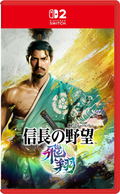 Nobunaga's Ambition: Hishou (Multi-Language) thumbnail 1