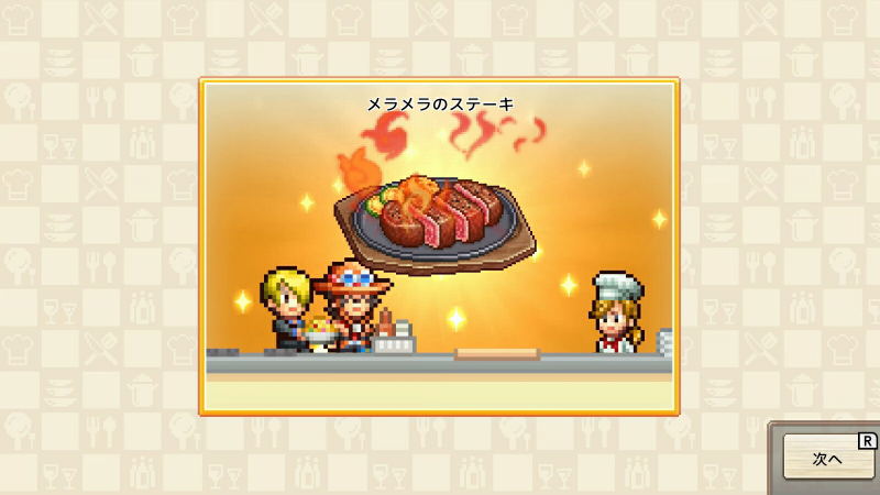 ONE PIECE: Grand Gourmet (Multi-Language) <span class="ext" style="background-color: #ff8c00; color: #FFFFFF;">Game Key Cart</span> image 2