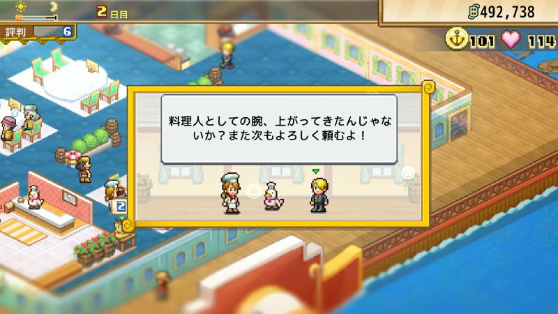 ONE PIECE: Grand Gourmet (Multi-Language) <span class="ext" style="background-color: #ff8c00; color: #FFFFFF;">Game Key Cart</span> image 5