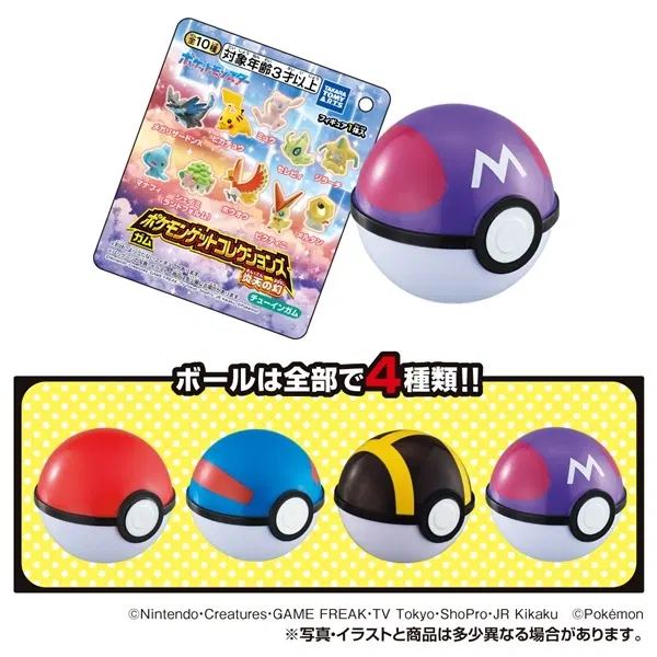 Pokemon - Pokemon Get Collections Enten no Maboroshi (Set of 10 Pieces) image 2