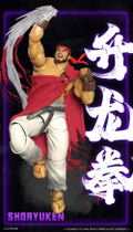 Street Fighter 6 FigLite: Ryu thumbnail 1