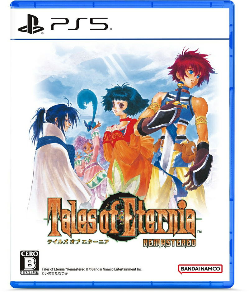 Tales of Eternia Remastered (Multi-Language) image 1