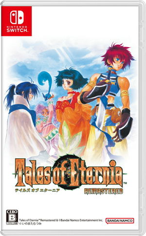 Tales of Eternia Remastered