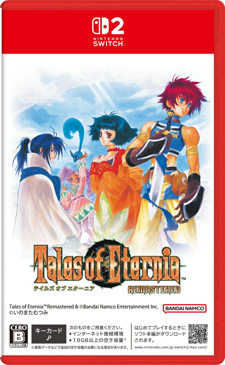 Tales of Eternia Remastered (Multi-Language) <span class="ext" style="background-color: #ff8c00; color: #FFFFFF;">Game Key Cart</span> image 1