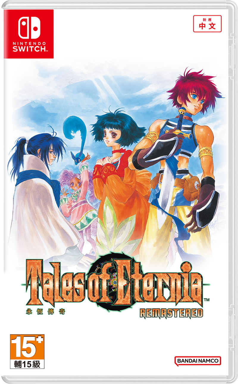 Tales of Eternia Remastered (Multi-Language) image 1