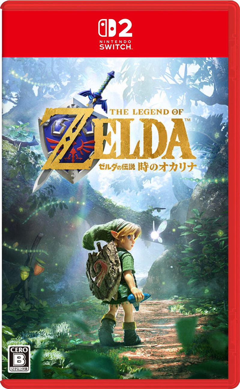 The Legend of Zelda: Ocarina of Time (Multi-Language) <span class="ext" style="background-color: #00e206; color: #FFFFFF;">Game Cart</span> image 1