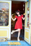 Yui Ogura Photobook thumbnail 2