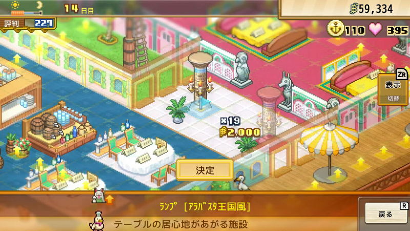 ONE PIECE: Grand Gourmet image 9