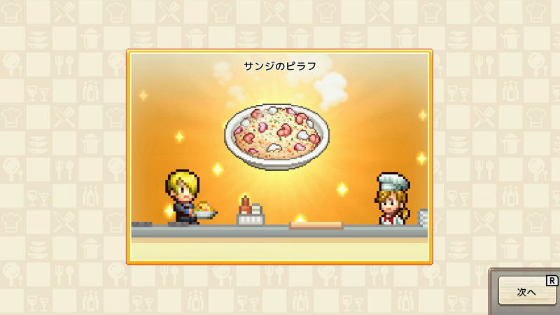 ONE PIECE: Grand Gourmet <span class="ext" style="background-color: #ff8c00; color: #FFFFFF;">Game Key Cart</span> image 11