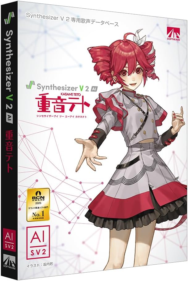Kasane Teto Synthesizer V 2 AI image 1