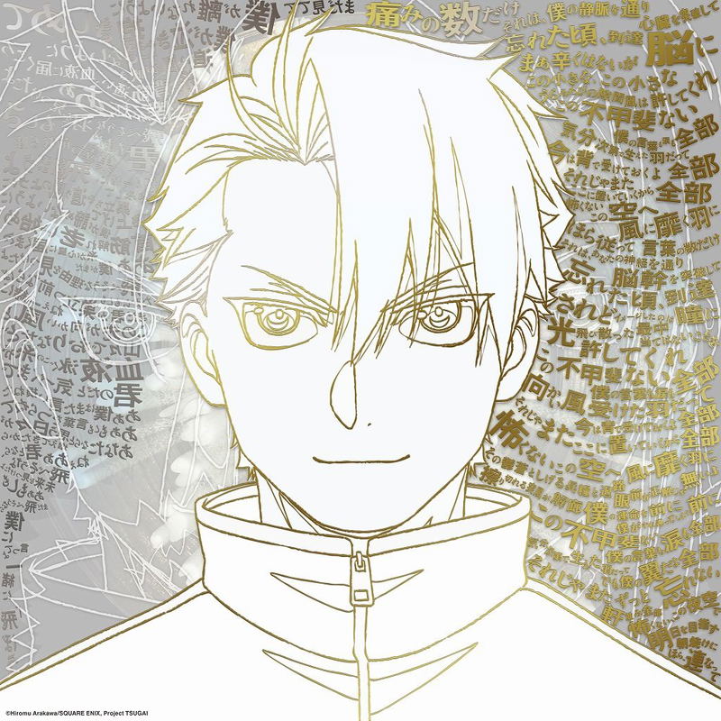 Tobu Toki / Toboyo [Limited Edition] (Vinyl) image 1