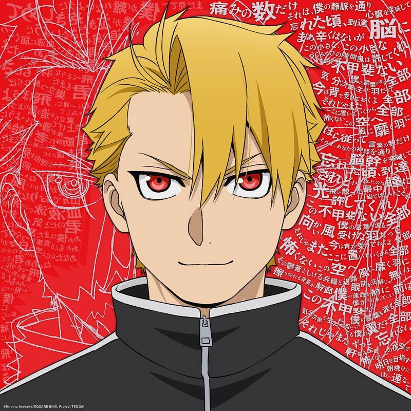 Tobu Toki / Toboyo [Limited Anime Edition] image 1