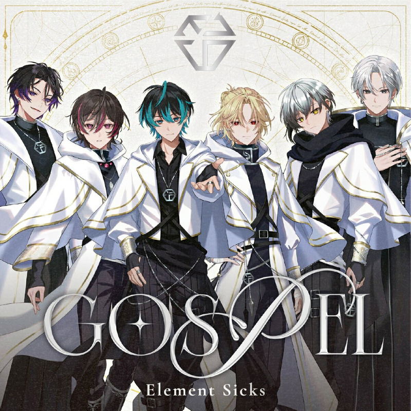 Gospel [Limited Edition] image 1