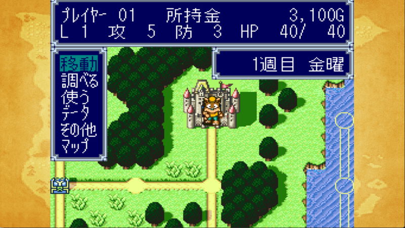 Dokapon 3-2-1: Super Collection! <span class="ext" style="background-color: #2a475e; color: #FFFFFF;">STEAM</span> <span class="ext ext_digital">digital</span> image 2