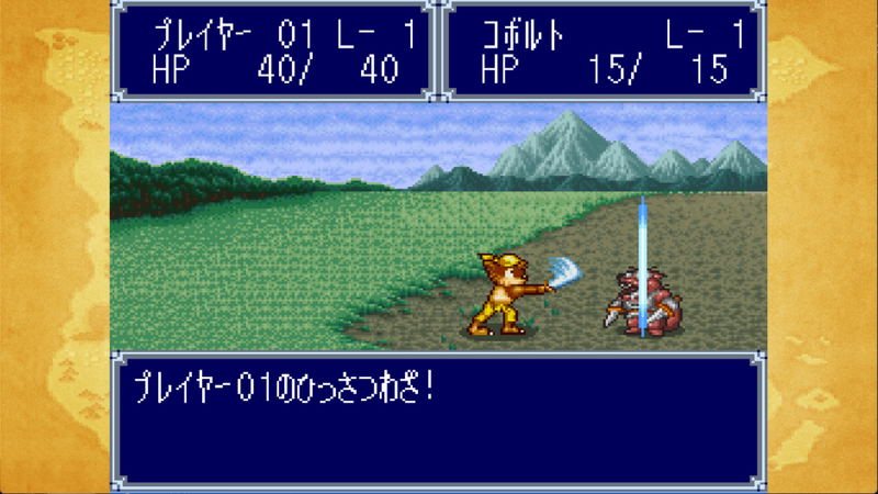 Dokapon 3-2-1: Super Collection! <span class="ext" style="background-color: #2a475e; color: #FFFFFF;">STEAM</span> <span class="ext ext_digital">digital</span> image 3