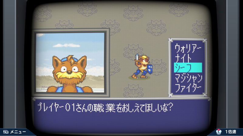 Dokapon 3-2-1: Super Collection! <span class="ext" style="background-color: #2a475e; color: #FFFFFF;">STEAM</span> <span class="ext ext_digital">digital</span> image 5
