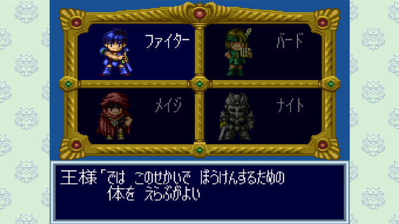 Dokapon 3-2-1: Super Collection! <span class="ext" style="background-color: #2a475e; color: #FFFFFF;">STEAM</span> <span class="ext ext_digital">digital</span> image 9