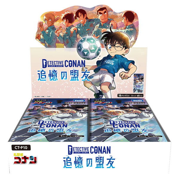 Detective Conan TCG Case-Booster10 Tsuioku no Meiyu CT-P10 (Master Carton of 16 Boxes) image 1