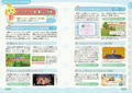 Animal Crossing: New Horizons Ver. 3.0 Free Update & Nintendo Switch 2 Edition Complete Strategy Guide + Plenty Of Examples! Resort Hotel Room Coordination Collection thumbnail 2