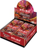 Battle Spirits Booster Pack Zekkai no Hasha 26RBS03 (Set of 18 Packs) thumbnail 1