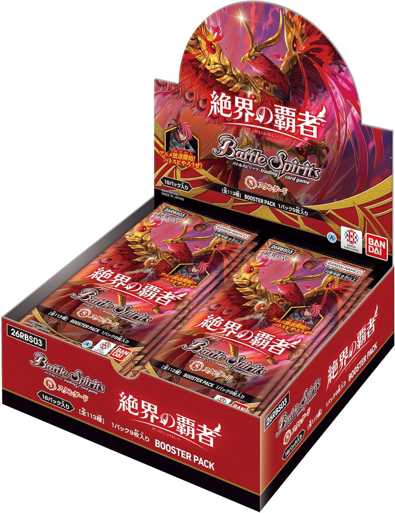 Battle Spirits Booster Pack Zekkai no Hasha 26RBS03 (Set of 18 Packs) image 1