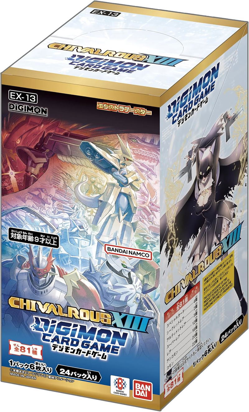 Digimon Card Game Extra Booster Chivalrous XIII EX-13 (Set of 24 Packs) image 1