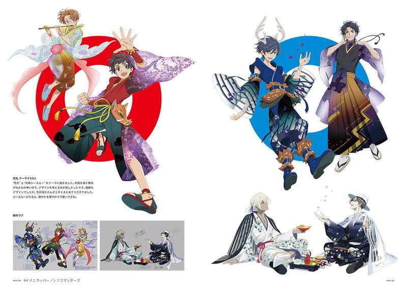 Kayoko Ishikawa Design Works: Teatro image 4