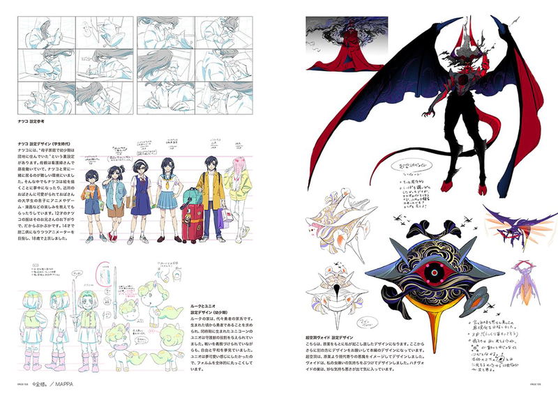 Kayoko Ishikawa Design Works: Teatro image 6