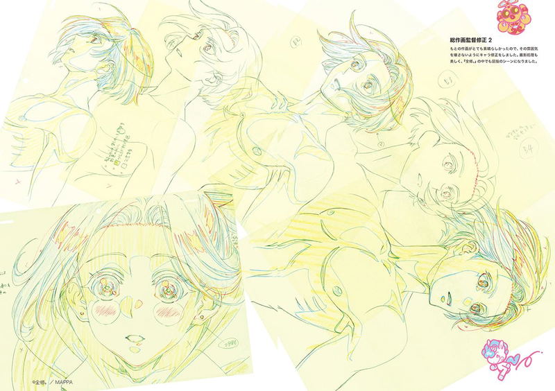 Kayoko Ishikawa Design Works: Teatro image 7