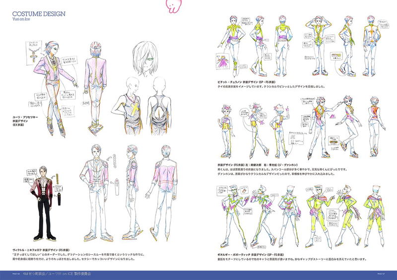 Kayoko Ishikawa Design Works: Teatro image 8