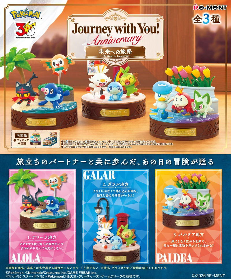 Pokemon Journey with You! Anniversary The Road to Tomorrow (Set of 3 Pieces) image 1