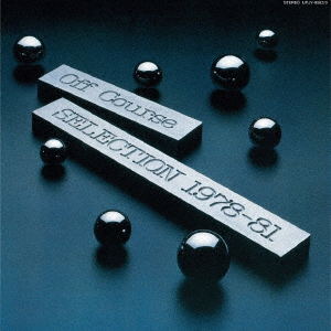 Selection 1978-81 [100% Pure LP] [Limited Edition] (Vinyl) image 2