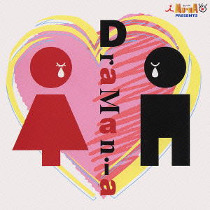 DraMania image 1