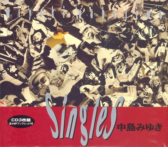 Singles image 1