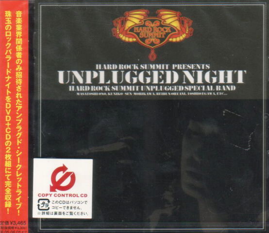 HRS Presents Hard Rock Summit Unplugged Night [CD+DVD] image 1