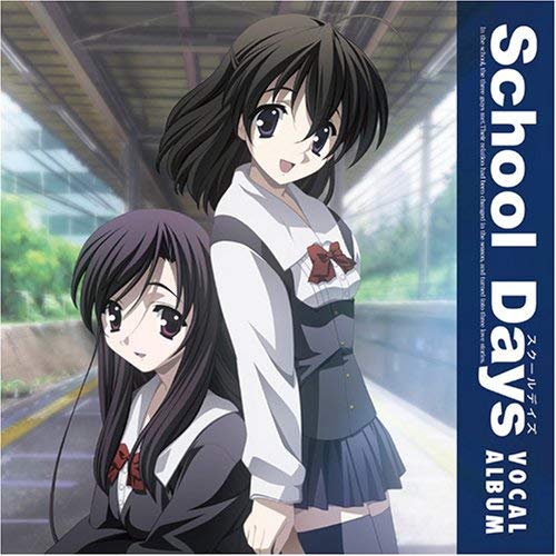 School Days Vocal Album image 1
