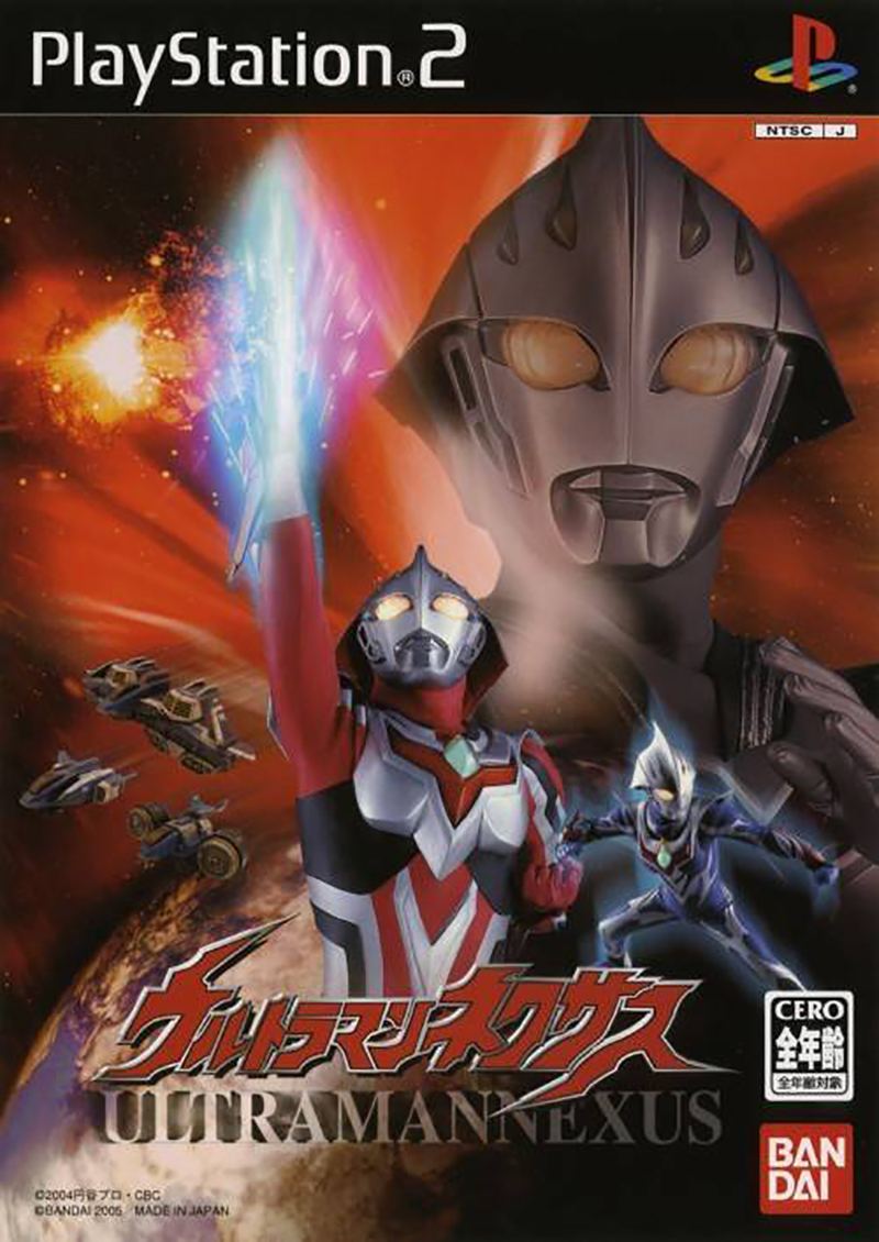 Ultraman Nexus for PlayStation 2