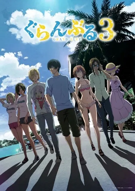 Natsukoi [w/ Blu ray Limited Edition] image 1