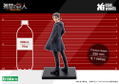 Attack on Titan The Final Season Pre-Painted Figure: Oshi Works Eren Yeager The Final Season Ver. thumbnail 11