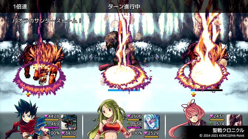 Kemco RPG Selection Vol. 8 image 5