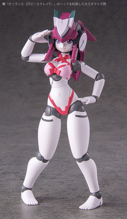 Polynian Motoroid Pinkle (Bikini) image 15