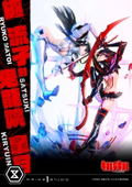 Ultimate Premium Masterline Kill la Kill 1/4 Scale Statue: Matoi Ryuko vs Kiryuin Satsuki thumbnail 19