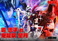 Ultimate Premium Masterline Kill la Kill 1/4 Scale Statue: Matoi Ryuko vs Kiryuin Satsuki thumbnail 37