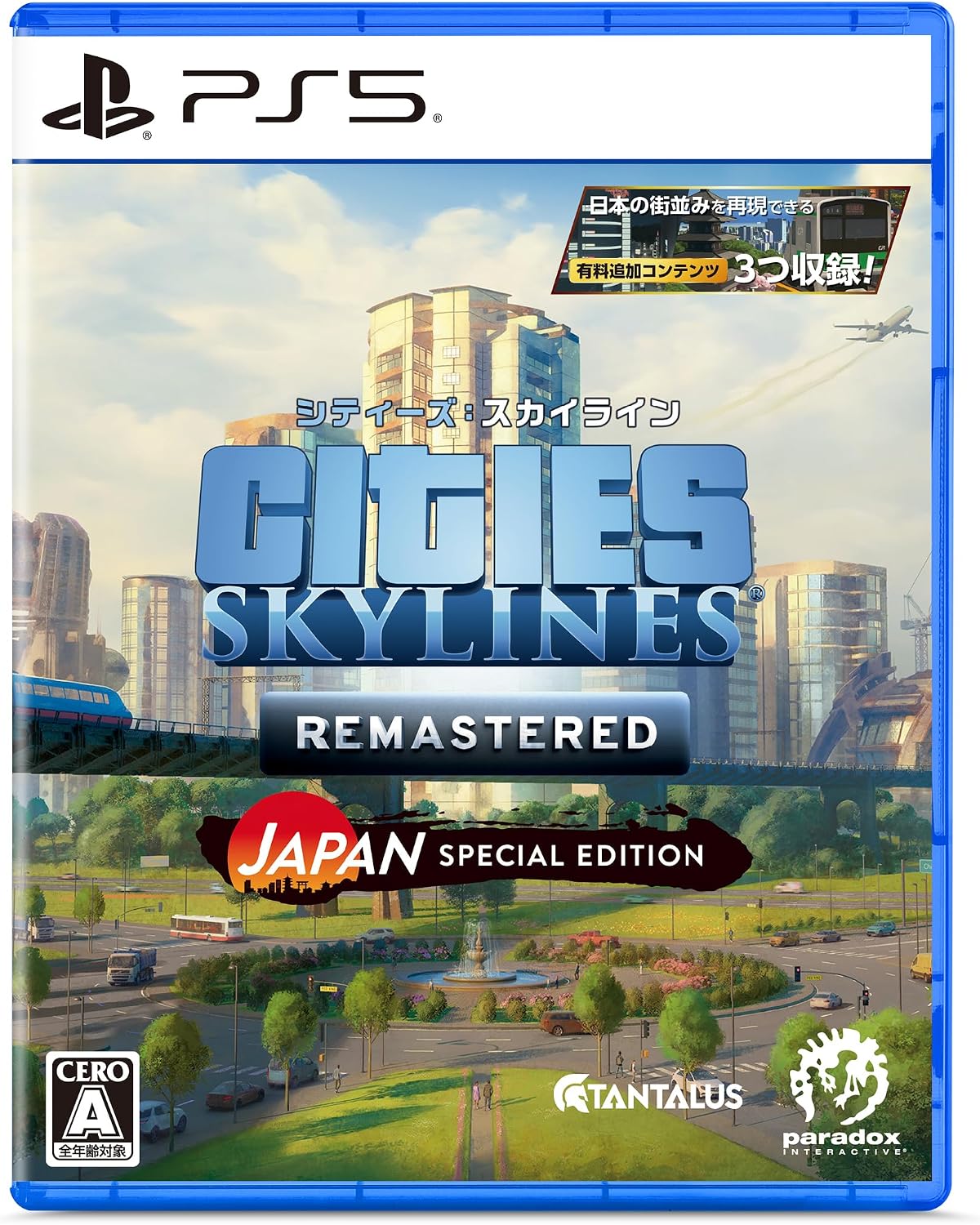Cities: Skylines Remastered Japan [Special Edition] (Multi